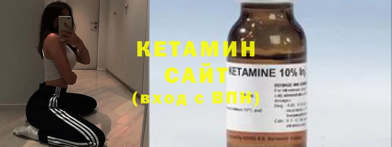 КЕТАМИН ketamine  купить закладку  Карабаново 